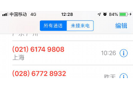 莱阳要账公司哪家好？揭秘优质服务与专业能力