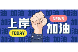 两个男人找女人讨债:债务纠纷中的性别因素 两个男人找女人讨债:债务纠纷中的性别因素