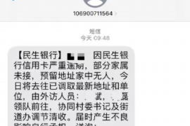 渤海银行催收经理助理:职业发展与挑战并存 渤海银行催收经理助理:职业发展与挑战并存
